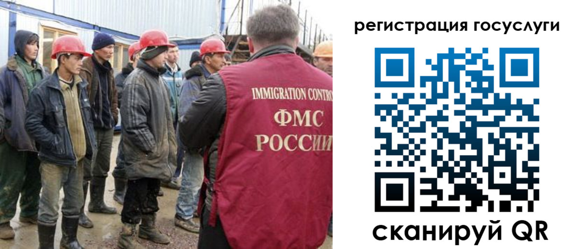 прописка от собственника в Копейске