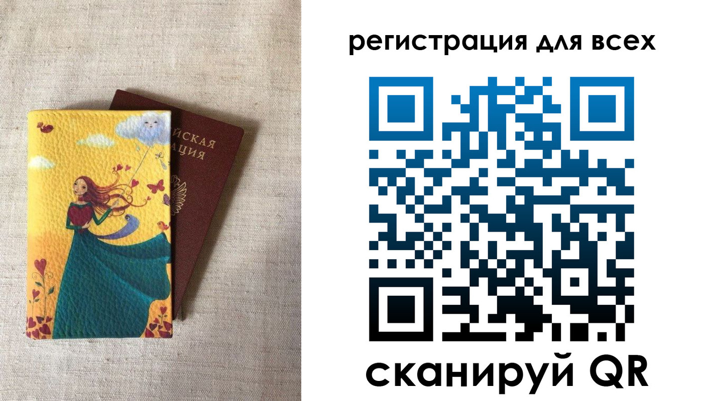 прописка поиск в Копейске